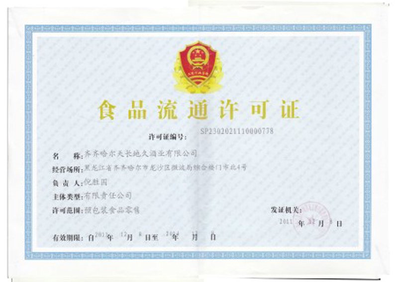 南京商贸公司的最新发展动态