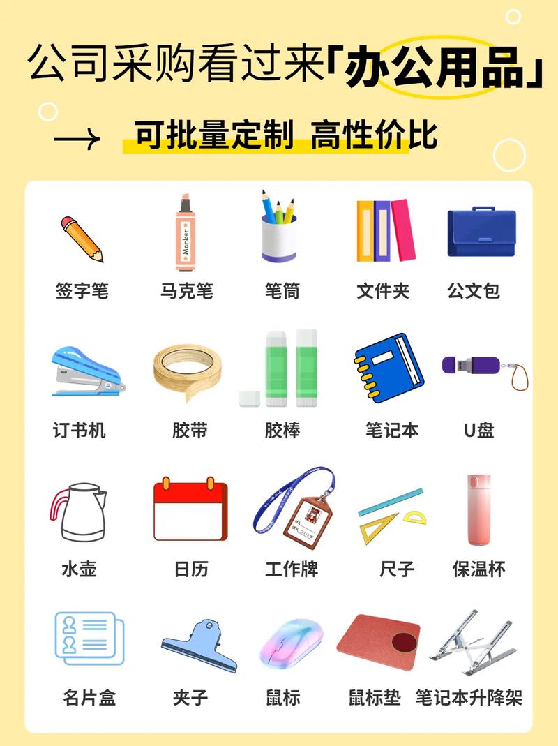 超市供货:洞察市场新趋势
