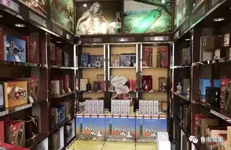 食品酒水代理